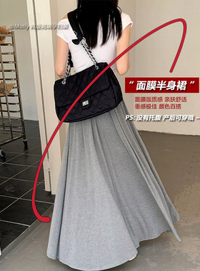 孕妇莫代尔A字半身裙产后可穿