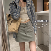 外穿时尚 孕妇低腰包臀灰色运动短裙2025春夏新款 薄款 休闲抽绳卫裙