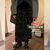 孕妇黑色亮片闪闪半身裙春秋外穿时尚 后开叉直筒丝绒半身裙 中长款