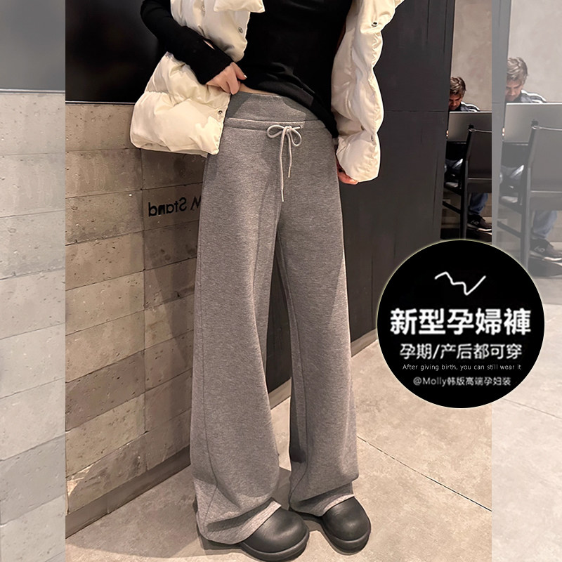 孕妇无托腹休闲卫裤春秋外穿时尚宽松休闲慵懒抽绳灰色直筒拖地裤,孕妇装/孕产妇用品/营养,孕妇休闲裤,淘宝优惠券,粉丝福利购,淘宝优惠卷