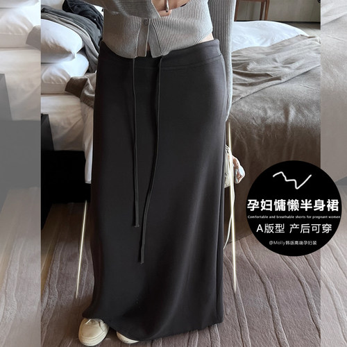产后可穿|孕妇A字慵懒半身裙