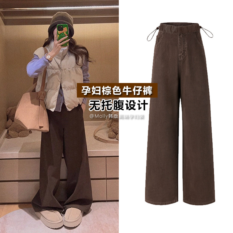 孕妇棕色牛仔阔腿裤秋冬外穿加绒加厚时尚宽松休闲直筒阔腿拖地裤,孕妇装/孕产妇用品/营养,孕妇休闲裤,淘宝优惠券,粉丝福利购,淘宝优惠卷
