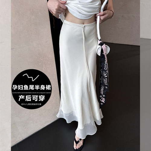 产后可穿|孕妇性感鱼尾半身裙