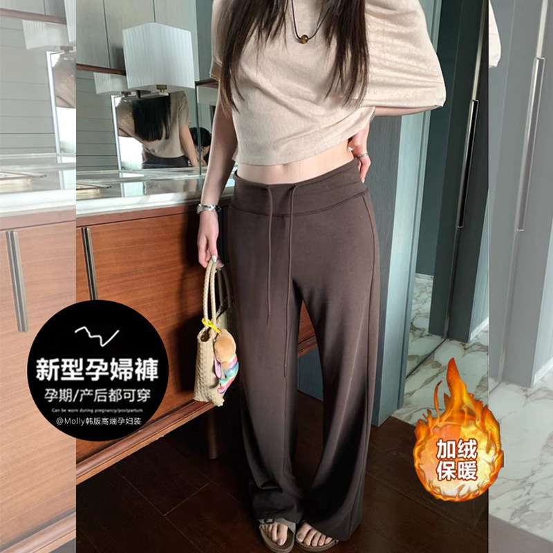 孕妇直筒卫裤秋冬外穿加绒加厚时尚休闲窄版弹力阔腿垂感拖地裤子,孕妇装/孕产妇用品/营养,孕妇休闲裤,淘宝优惠券,粉丝福利购,淘宝优惠卷