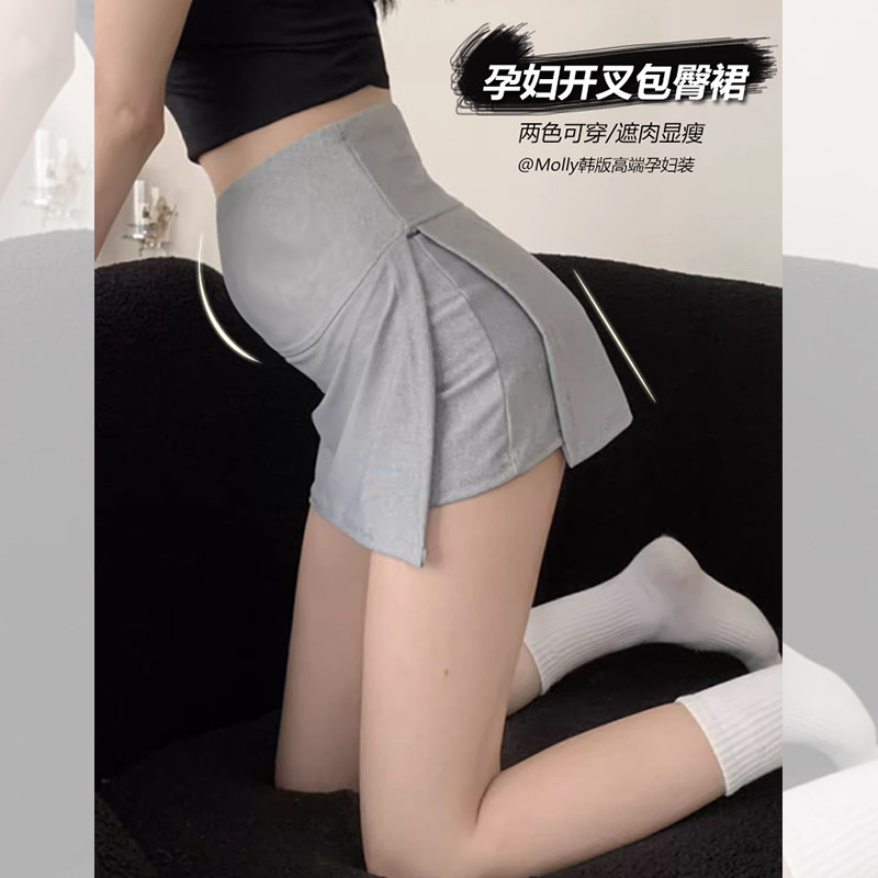 孕妇侧开叉包臀短裙夏季薄款外穿时尚灰色高腰显瘦A字半身裙子潮