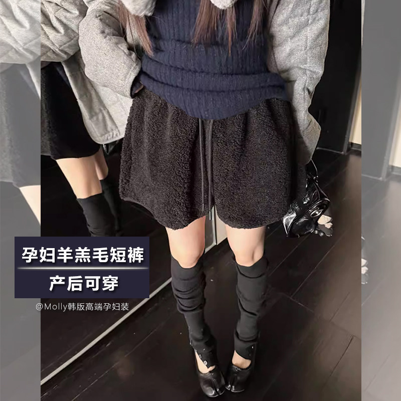 孕妇羊羔毛阔腿短裤秋冬打底外穿时尚宽松韩系慵懒直筒靴裤子,孕妇装/孕产妇用品/营养,孕妇休闲裤,淘宝优惠券,粉丝福利购,淘宝优惠卷