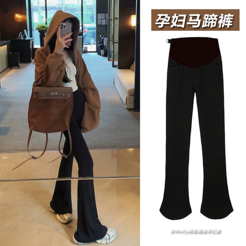 孕妇马蹄裤显瘦拖地长裤喇叭裤
