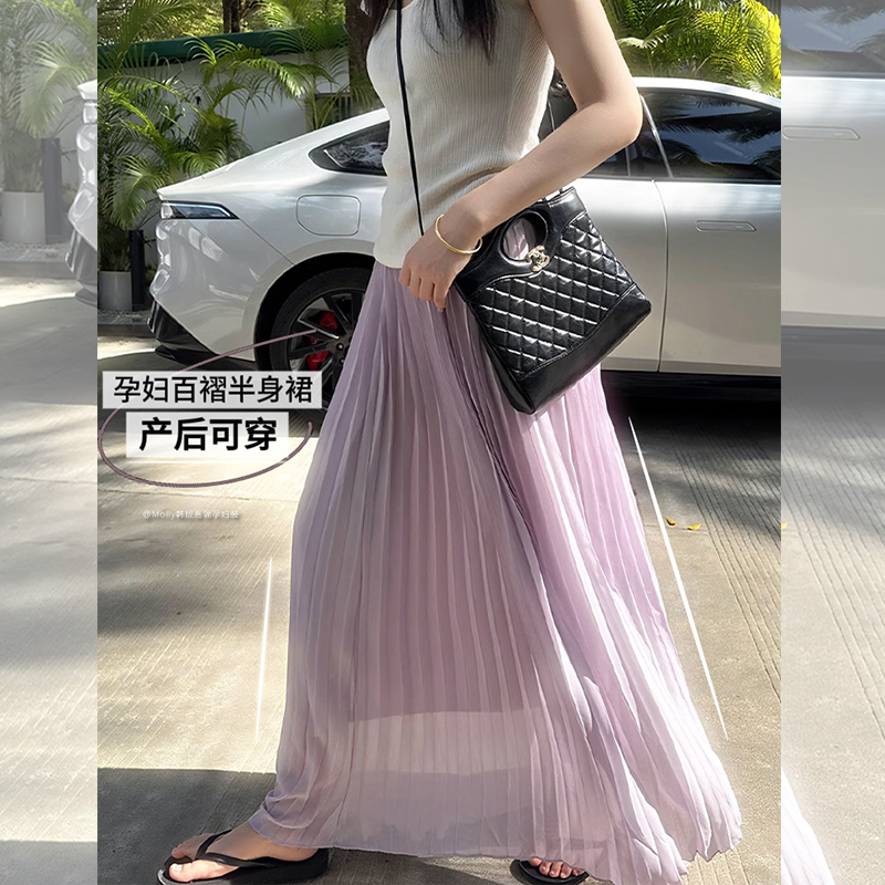 產后可穿|孕婦紫色百褶半身裙