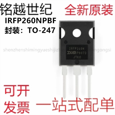 一站式配单可开发票包邮