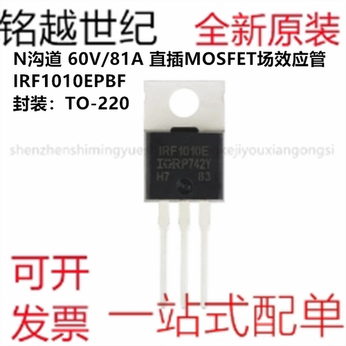 一站式配单可开发票包邮