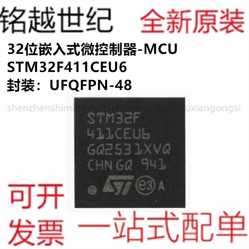 支持第三方检测报告一站式配单