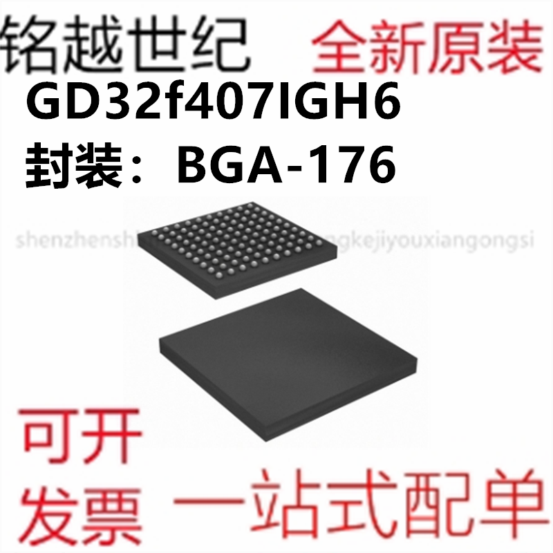 支持第三方检测报告一站式配单