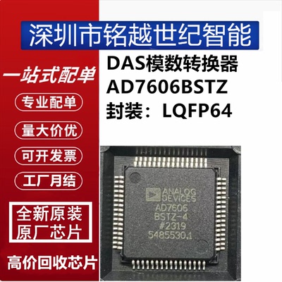 支持第三方检测报告一站式配单