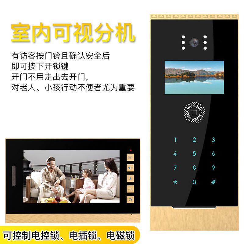 小区单元视频可视楼宇对讲门禁系统门铃套装家用电子防盗门锁
