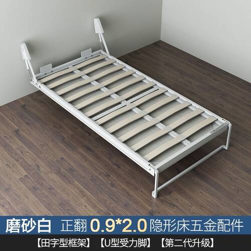 隐形床五金配件侧翻床多功能壁床衣柜一体折叠床隐形下翻床墨菲床