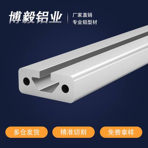 铝型材欧标1640铝合金型材铝合金方管角铝导轨工业流水线框架滑轨