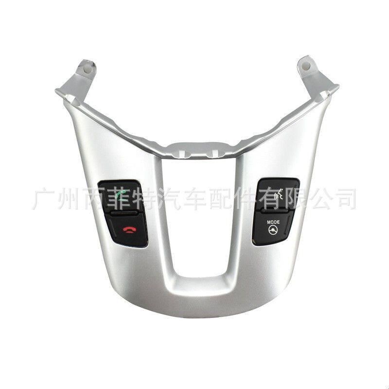 适用于起亚智跑改装蓝牙多功能电话方向盘按键加装配件蓝牙框