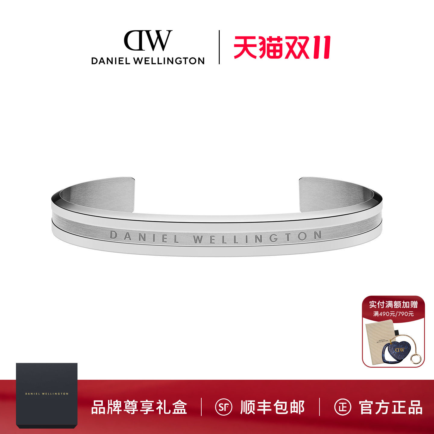 dw手镯情侣同款轻奢手环