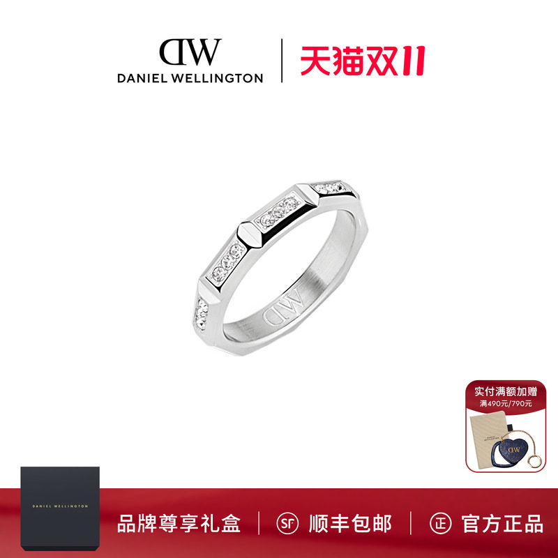 DW戒指Bric系列女水晶指环