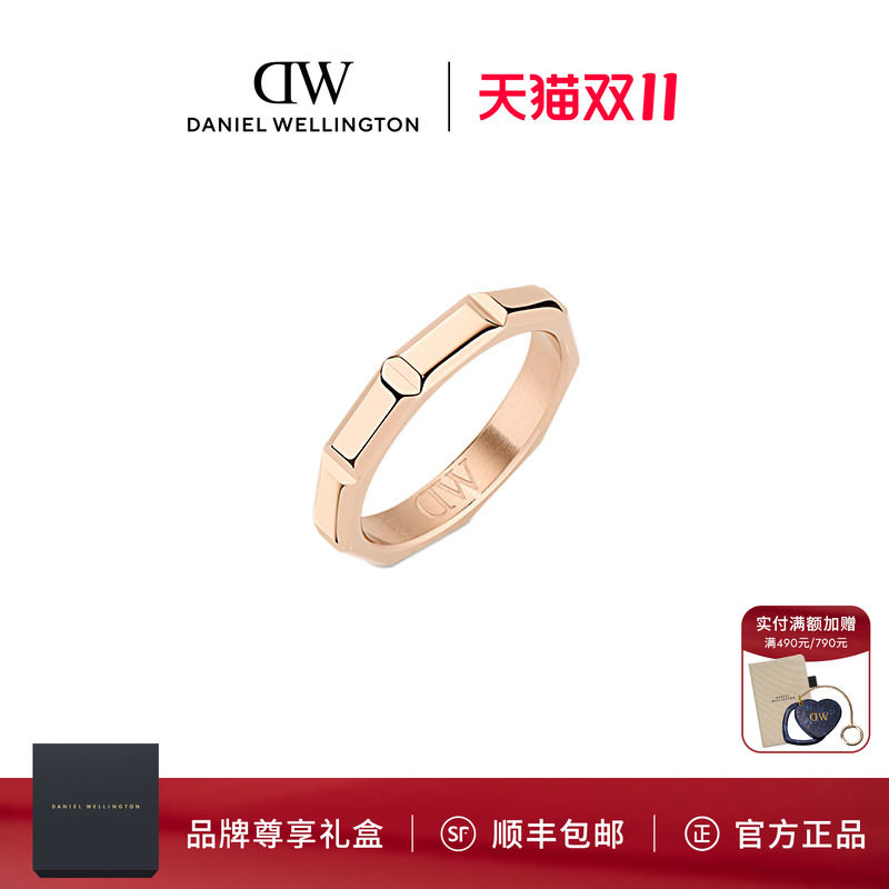 DW戒指Bric系列戒指女指环简约