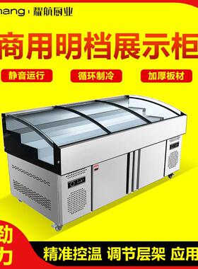 阶梯海鲜冰台展示柜饭店冷藏保鲜点菜柜明档玻璃门生鲜冷冻冰箱柜