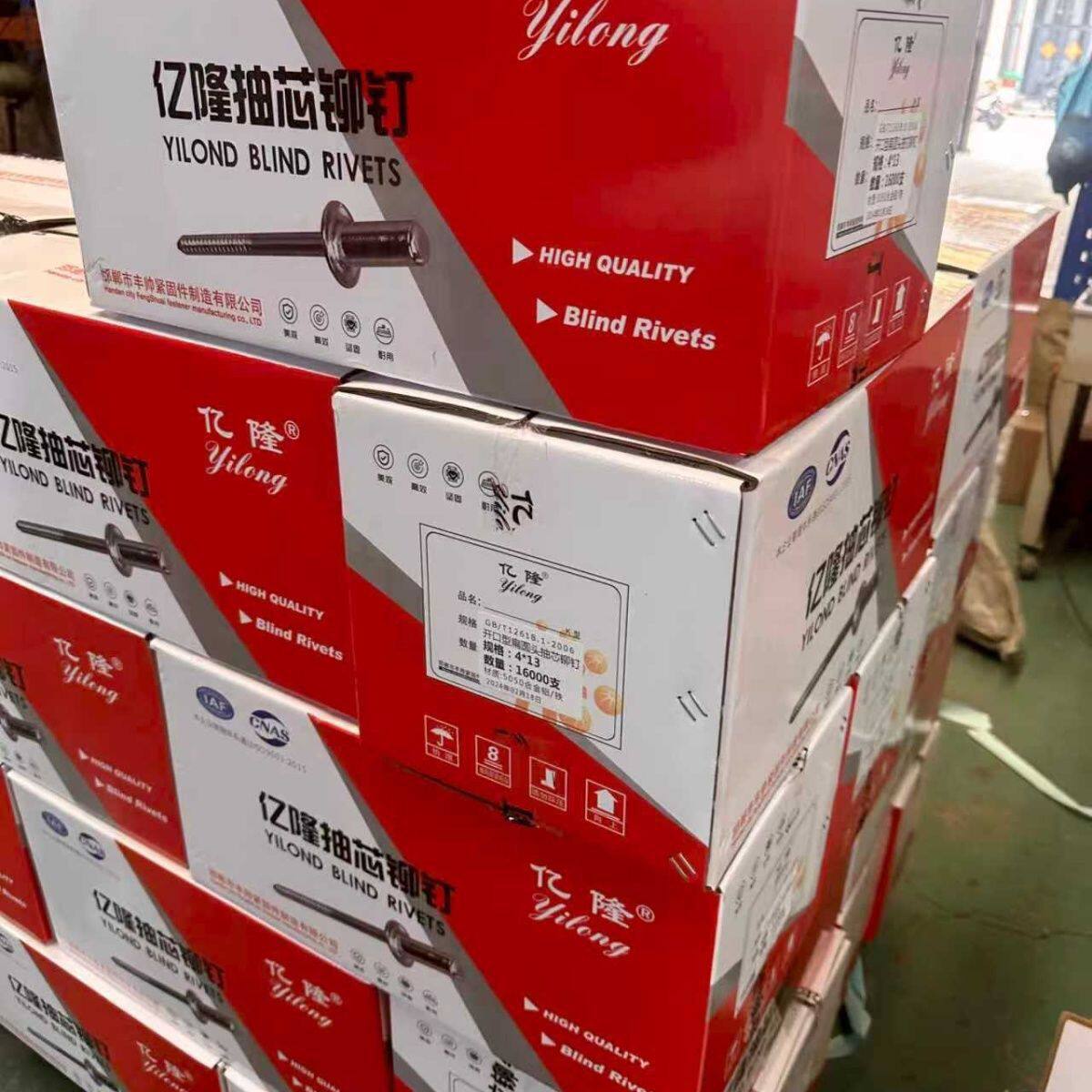 国标箱装整箱批发抽芯铆钉拉铆钉拉柳钉厂里直销箱装铆钉