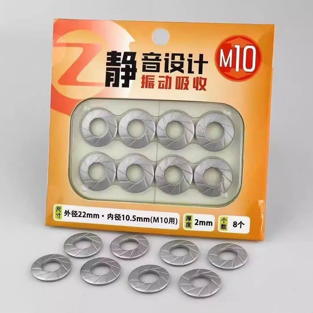 汽车改装金属静音垫片座椅避震塔顶螺丝平面改善吸收车辆震动