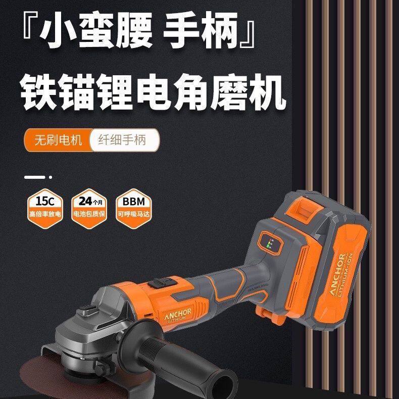 20V无刷充电式角磨机DCA1大功率电磨角向磨光机100型切割机