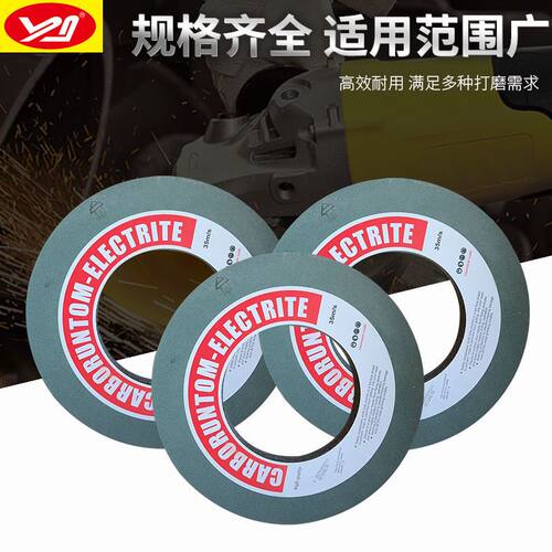 磨床合金砂轮GC400*40*203陶瓷平行外圆磨绿碳化硅砂轮平面磨沙轮