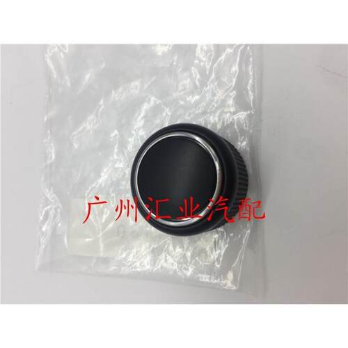 适用普拉多27004000霸道LC150收音机旋钮收音机按键音量调节旋钮