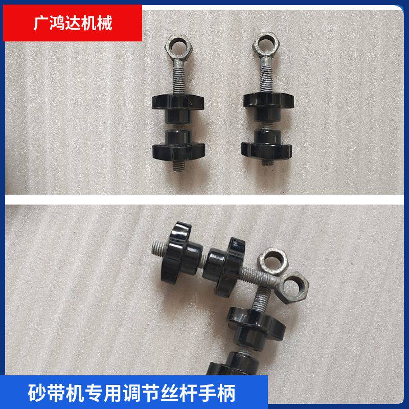 木工机械 砂带机配件砂带机 砂光机滚筒滚轮导轮从动轮打磨轮轮子