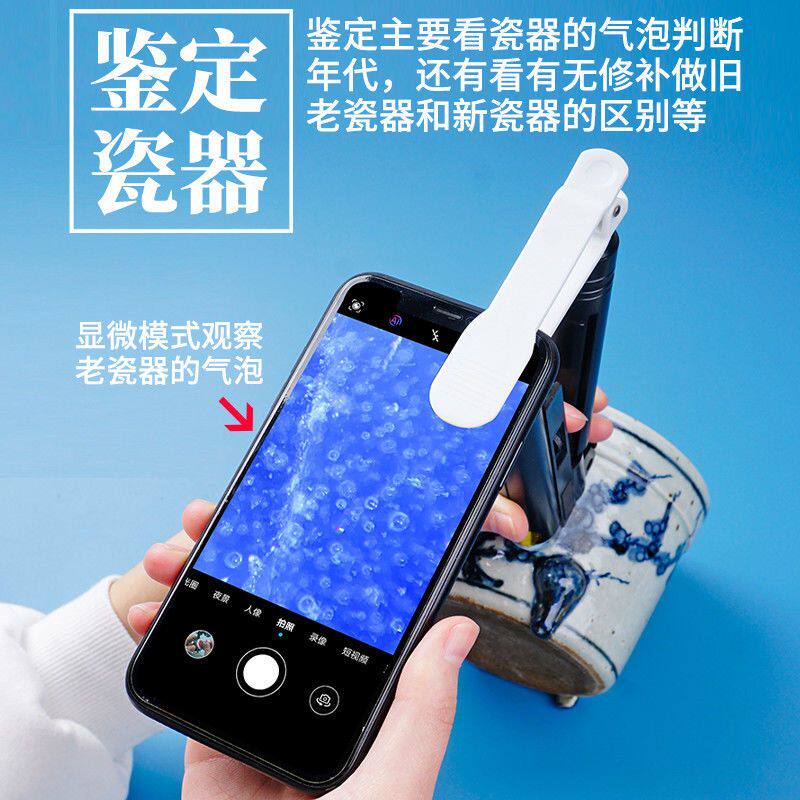 拜斯特折射光便携式显微镜100倍高清古玩明清民窑瓷器鉴定放大镜