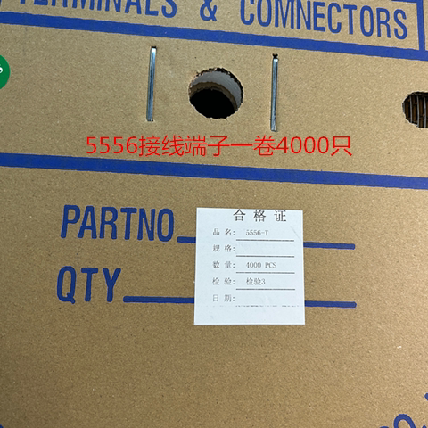 KHK接插件 5556-T连带端子 用料:磷青铜一卷4000只 5557端子