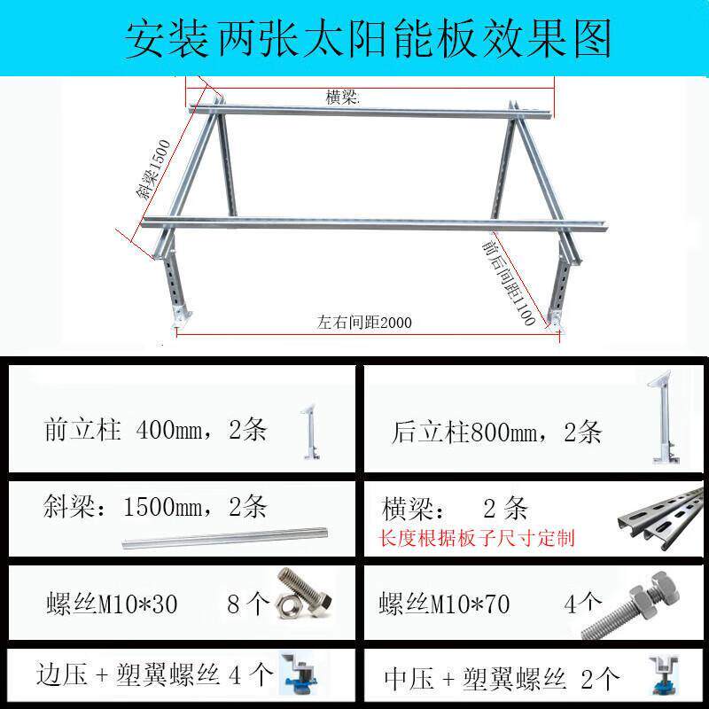 光伏支架太阳能发电板热镀锌c型钢支架U型槽钢抗震不锈钢导轨檩条