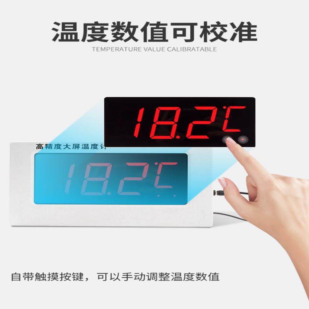 大屏数显温度计带探头防水显示器测水温表水产养殖冷库声光报警器