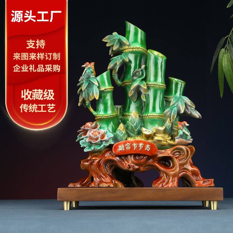 全铜竹子摆件财富节节高工艺品客厅装饰开业乔迁礼品摆设装饰品