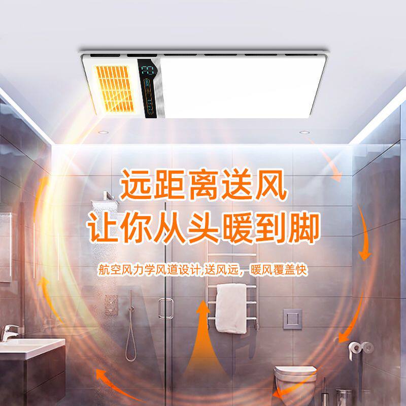 帅澜风暖浴霸双核卫生间取暖集成吊顶三合一多功能家用浴室暖风机