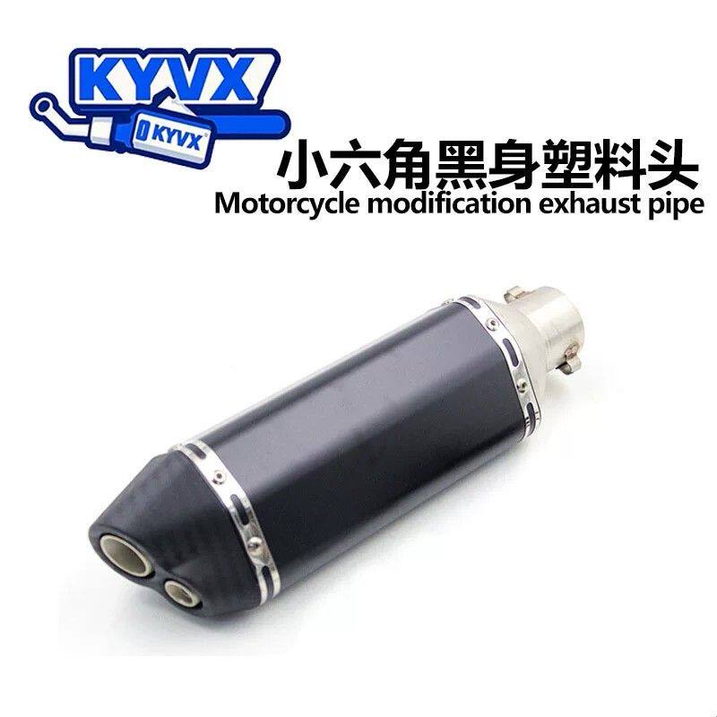 摩托车改装跑车音排气管天蝎小六角黄龙600GSX250忍者250排气通用