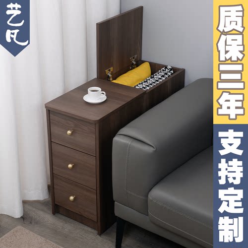 沙发侧边柜边几收纳长条柜夹缝小柜子床头柜床尾窄柜定制15 20 25