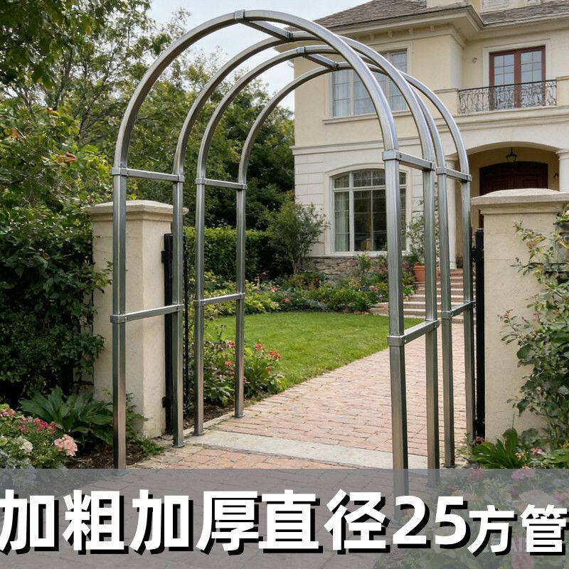 铁艺方管25户外镀锌钢管拱门花架爬藤架月季葡萄蔷薇花支架园拱门