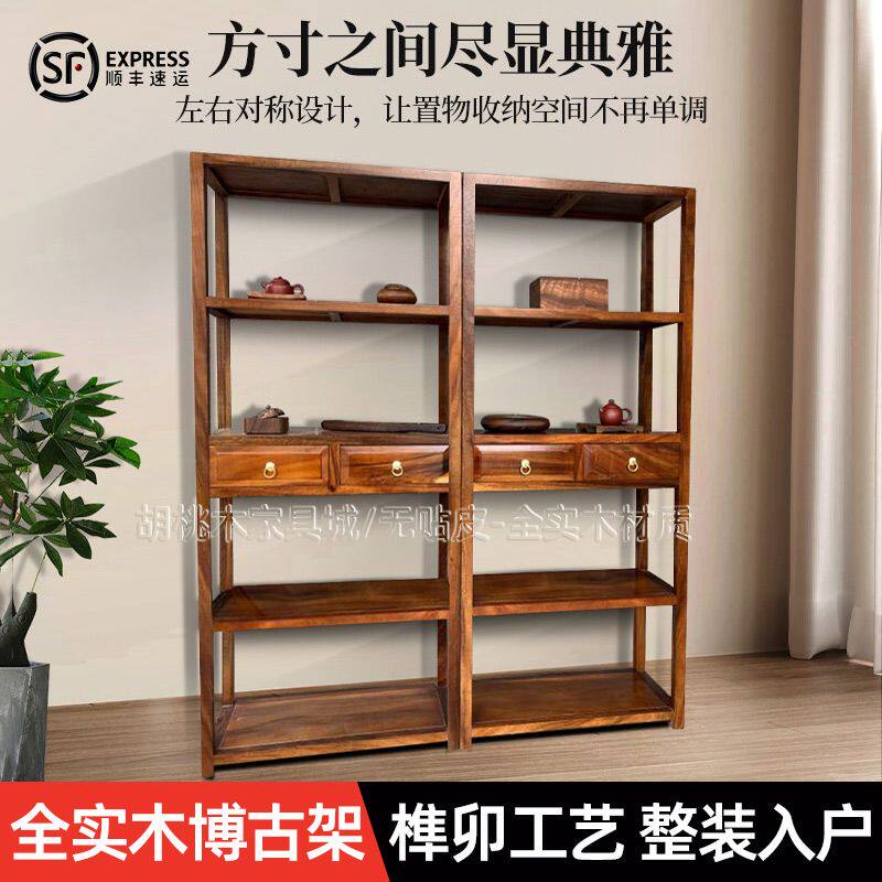 实木博古架全实木多层置物架仿古中式复古展示柜摆件茶柜茶室酒柜