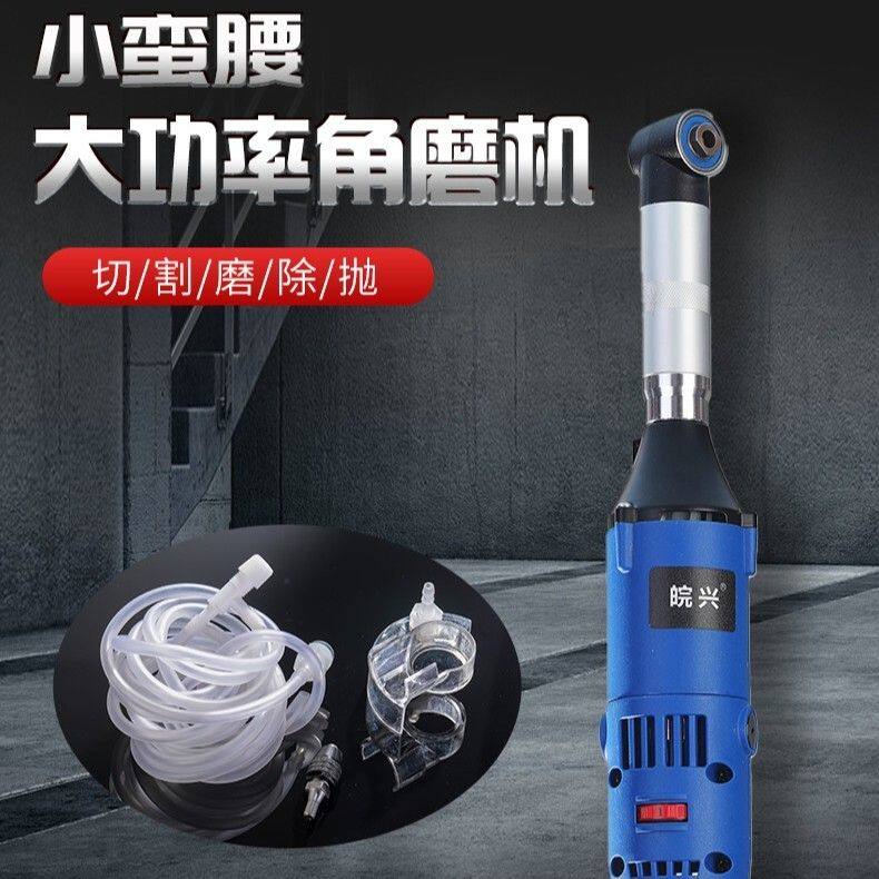 电动打磨电磨机模具修边除锈抛光美缝雕刻机切割迷你角磨机