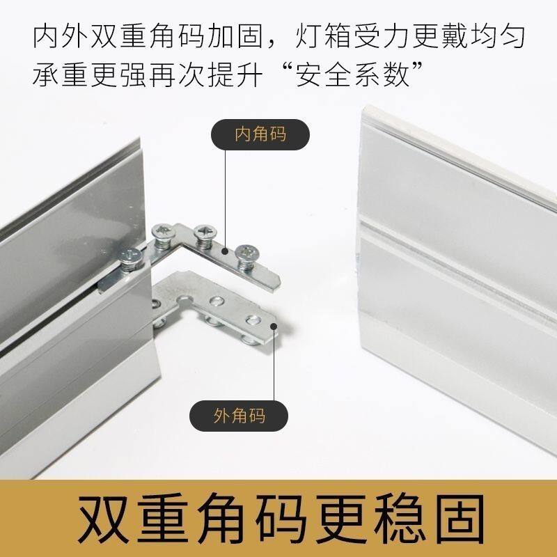 广告卡布灯箱边框型材4/6/8厘米UV软膜灯箱铝材直角铝材整捆6米