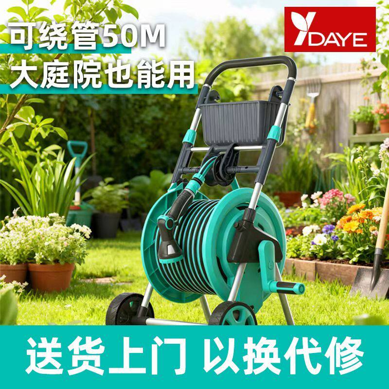 水管软管收纳架子卷管器洗车浇花浇水收水管神器高压水枪洒水喷头
