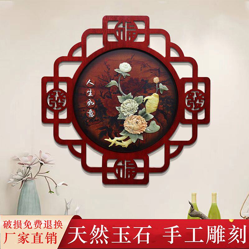 客厅装饰画背景墙壁画中式餐厅玄关过道走廊墙上挂件立体玉石挂画