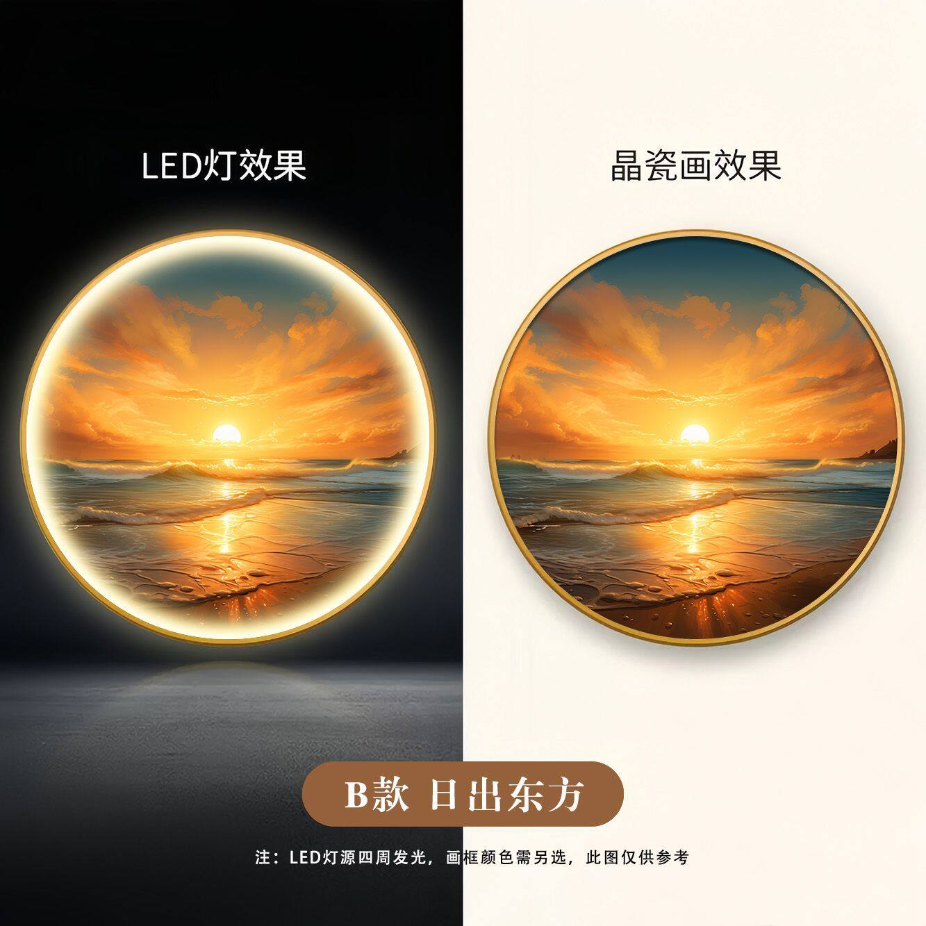 日出东方玄关装饰画日出东方入户大海风景挂画正对门走廊过道壁画