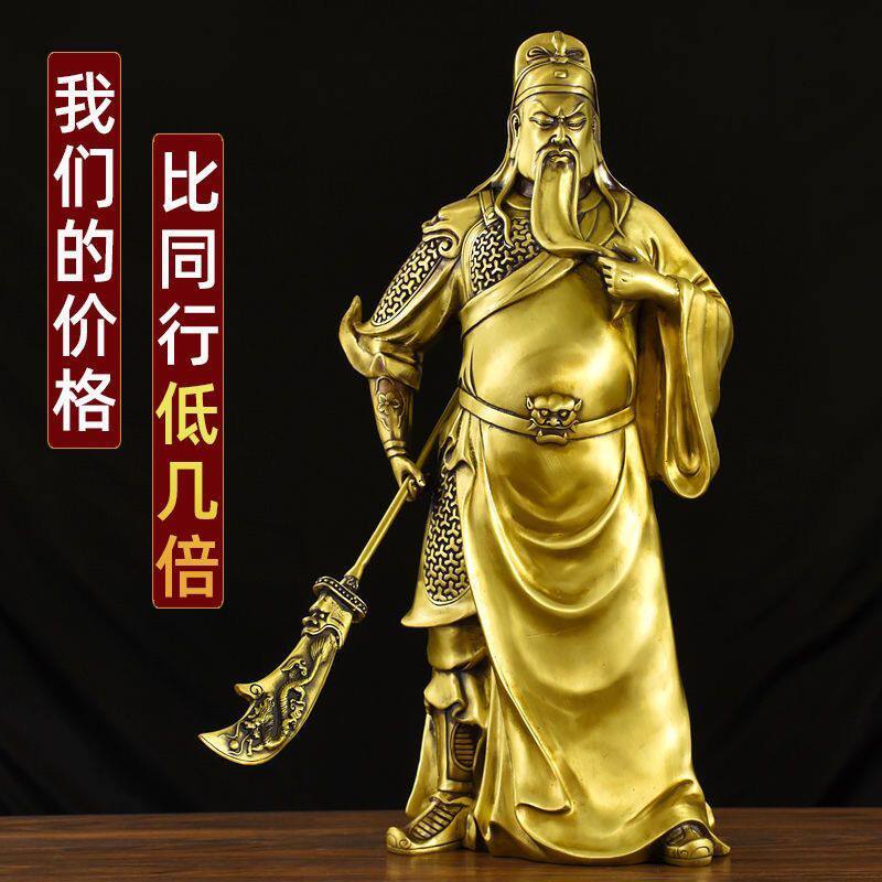 铜关公关二爷摆件纯黄铜武财神像客厅供奉佛像关羽武圣关老爷开业