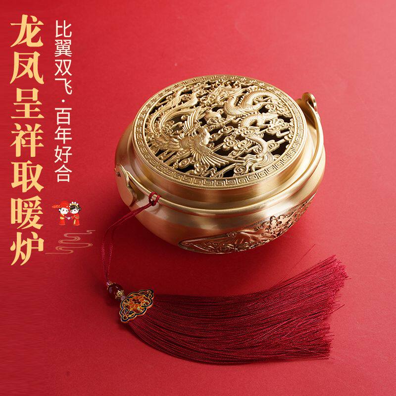 中式黄铜龙凤呈祥创意暖手炉家用室内结婚火铳陪嫁黄铜旺夫炉摆件