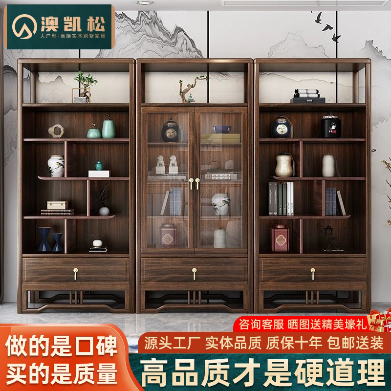 新中式实木博古架现代客厅禅意多宝阁乌金木书架展示柜置物架书柜