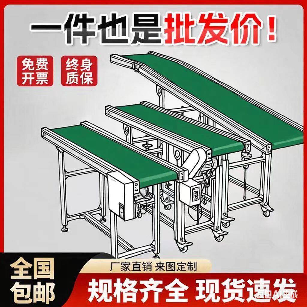 小型输送机传送带流水线可调输送带升降爬坡快递皮带注塑机输送机